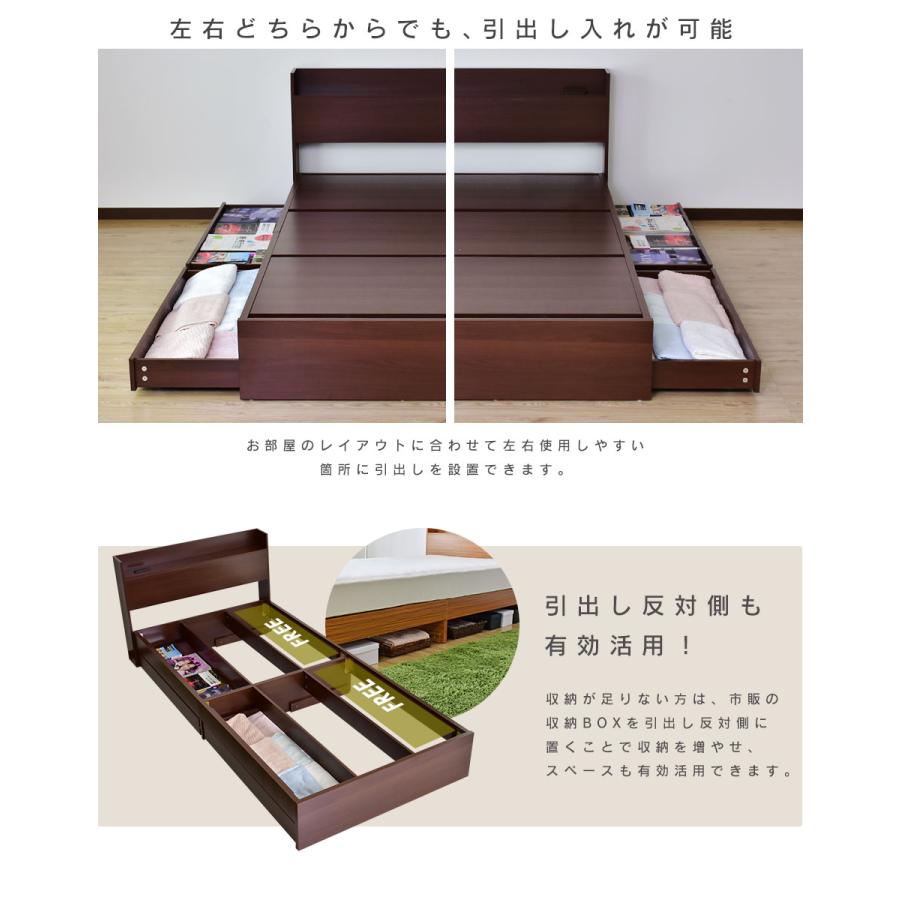DORIS（ドリス） ベッド ダブル ベット 収納 収納つき ベッドフレーム