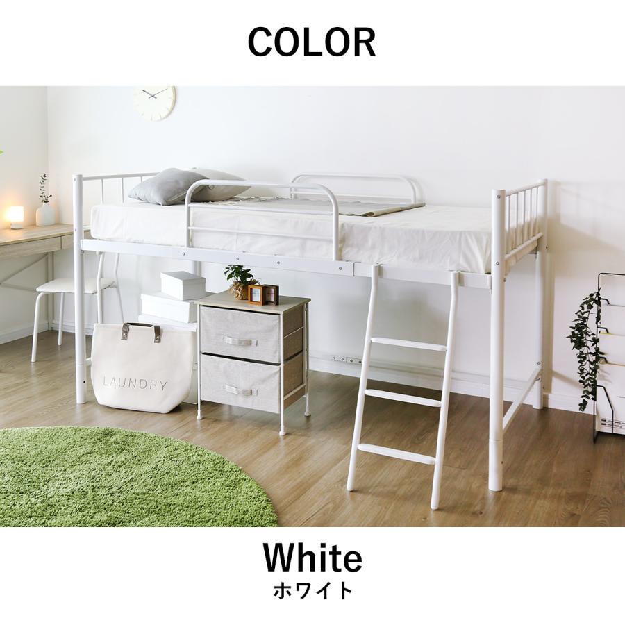 DORIS（ドリス） ロフトベッド ベッド シングル 収納 ハイタイプ