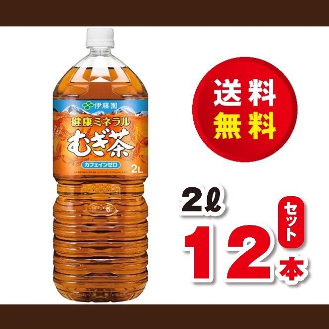 ミネラル飲料　ミネリア2本 LIFEDRINK（ライフドリンク） 水 ミネラルウォーター【 彩水 -あやみず