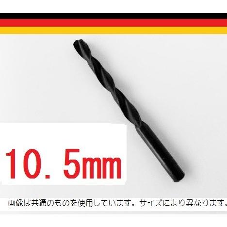 KEIL鉄工ドリル刃 10.5mm/1本/HSS鋼/DIN規格338/ドイツ製