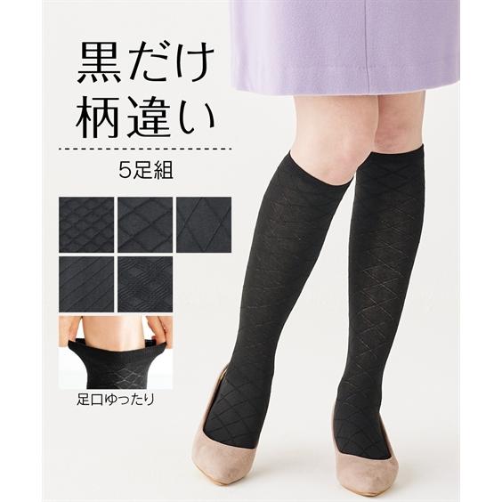 ニッセン 靴下(ソックス) (23-25cm ) 足口ゆったり 黒柄 ニッセン 靴下(ソックス) (23-25cm ) 足口ゆったり 黒柄