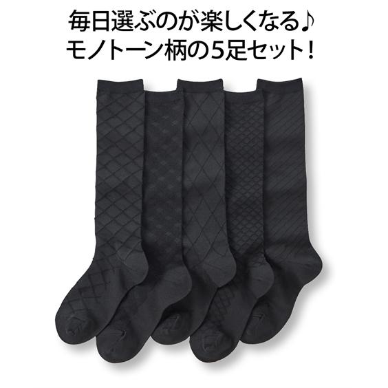 ニッセン 靴下(ソックス) (23-25cm ) 足口ゆったり 黒柄 ニッセン 靴下(ソックス) (23-25cm ) 足口ゆったり 黒柄
