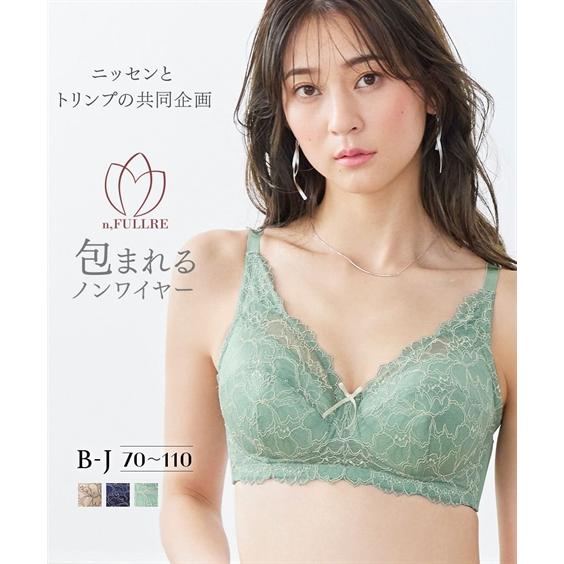 ニッセン ブラジャー (B70-J80) 脇高 フルカップ ノンワイヤー