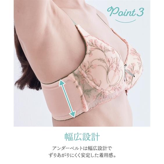 ニッセン ブラジャー AAA65-B80 プチ胸サイズ 花柄刺 しゅう ニッセン ブラジャー AAA65-B80 プチ胸サイズ 花柄刺 しゅう