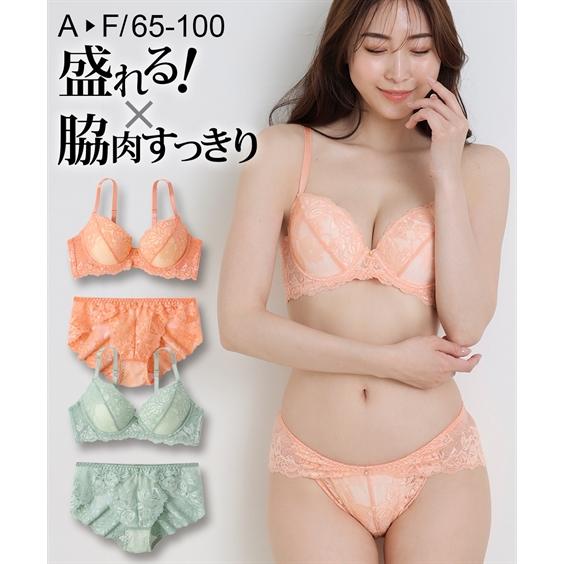 ニッセン ブラショーツセット (B85/LL-F100/5L) 大きいサイズ 脇 ニッセン ブラショーツセット (B85/LL-F100/5L) 大きいサイズ 脇