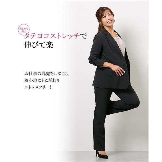 ニッセン レディーススーツ 【大きい胸専用】RISPY 洗えるパンツ ニッセン レディーススーツ 【大きい胸専用】RISPY 洗えるパンツ