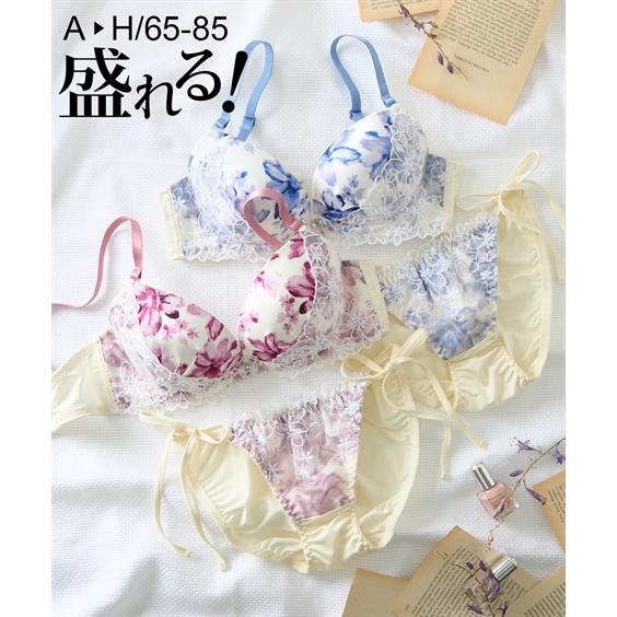 ニッセン ブラ＆ショーツセット (A70/M-H85/LL) ウォーター