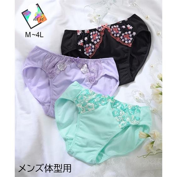 【未使用品】メディマ　ラフィンティシルク　レース付８分袖インナー　Mサイズ 楽天市場】メディマ（インナー・下着・ランジェリー｜レディース