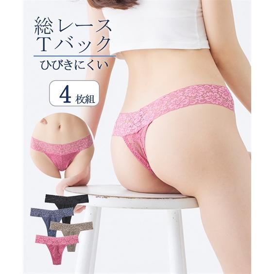 レディース 硬式テニス用アンスナーショーツ レース３枚セット ニッセン（nissen） ショーツ M L LL 3L 4L 5L 6L 8L 10L 総レース T