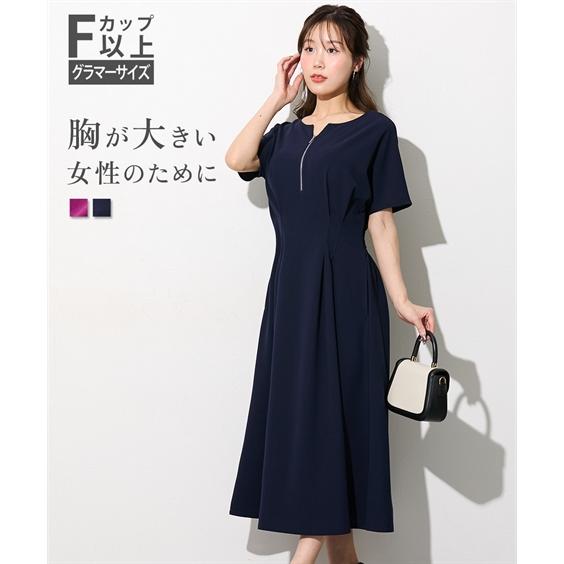 Nissen glamor（ニッセングラマー） ワンピース M L LL 3L 大きい