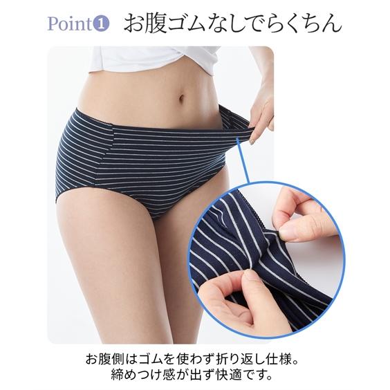 ショーツ パンツ 8L-10L 大きいサイズ 綿混 ストレッチ お腹らくちん ショーツ 2枚組 ニッセン 女性 下着 レディース セット シンプル インナーウエア らくらく｜dorismieux-bynissen｜04