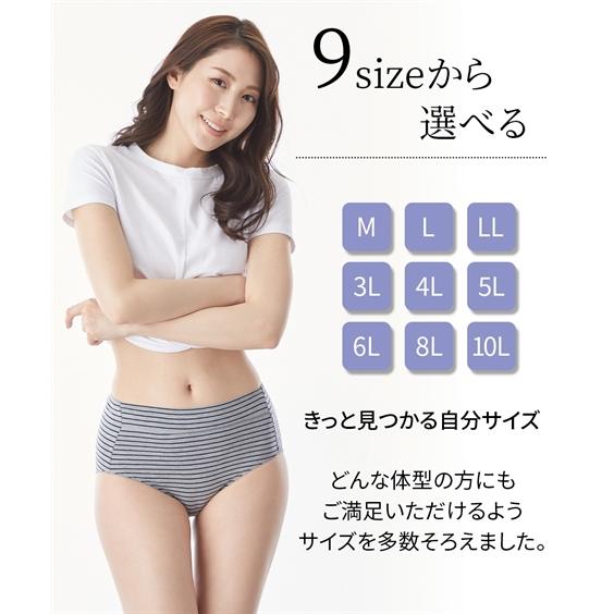 ショーツ パンツ 8L-10L 大きいサイズ 綿混 ストレッチ お腹らくちん ショーツ 2枚組 ニッセン 女性 下着 レディース セット シンプル インナーウエア らくらく｜dorismieux-bynissen｜11