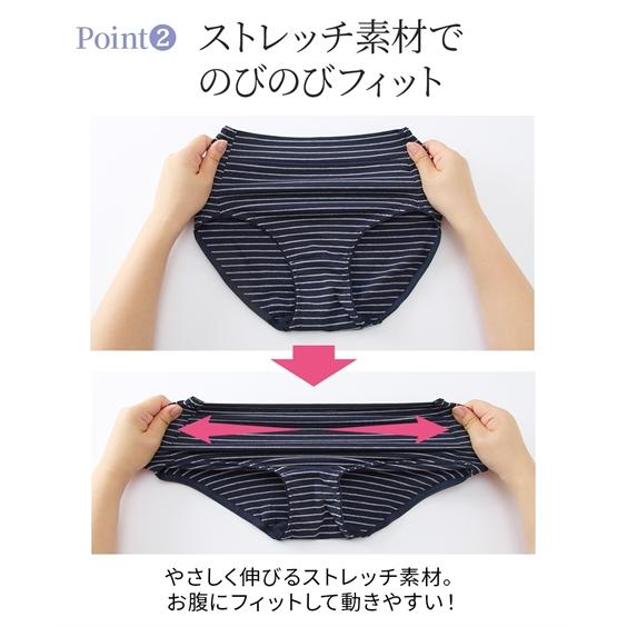 ショーツ パンツ M L 綿混 ストレッチ お腹らくちん ショーツ 2枚組 ニッセン 女性 下着 レディース セット シンプル インナーウエア らくらく デイリー｜dorismieux-bynissen｜05