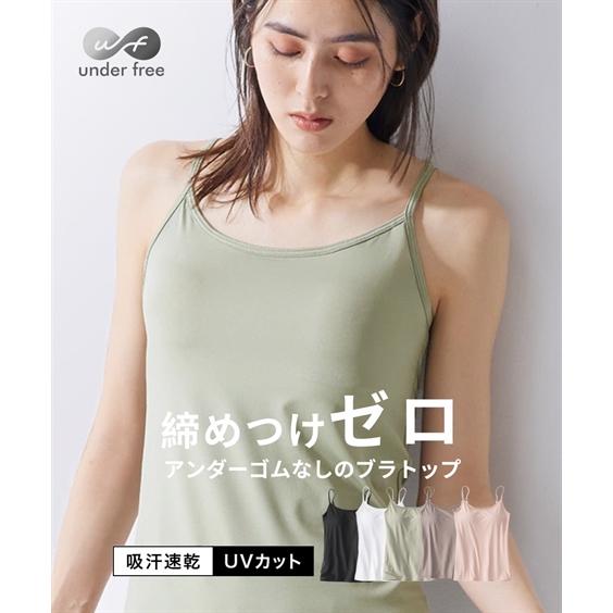 ニッセン 肌着 インナー 3L-6L 大きいサイズ アンダーフリー ニッセン 肌着 インナー 3L-6L 大きいサイズ アンダーフリー