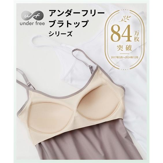 肌着 インナー 3L-6L 大きいサイズ ニッセン アンダーフリー 吸汗速乾 ブラトップ キャミソール ( 接触冷感 UVカット）女性 レディース インナー キャミソール | ニッセン | 06