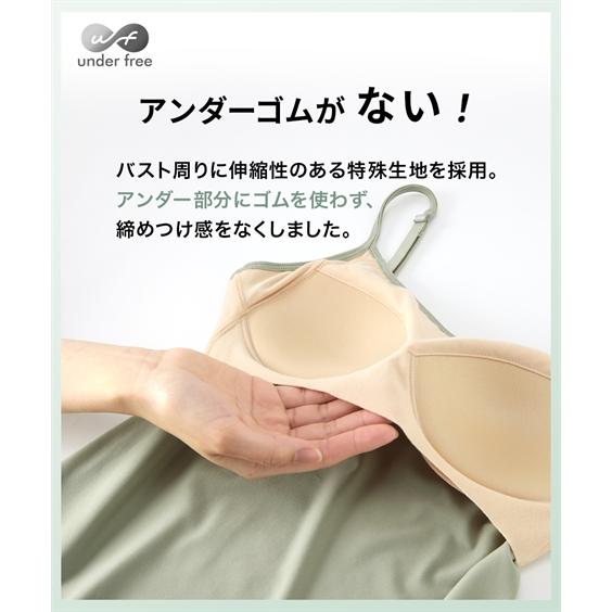 ニッセン 肌着 インナー 3L-6L 大きいサイズ アンダーフリー