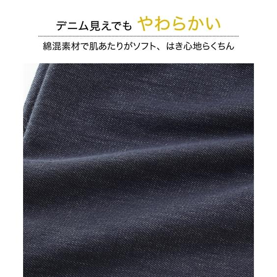 レギンス・スパッツ・オーバーパンツ LL 3L 大きいサイズ 綿混 デニム調 裾ボタン付 カプリパンツ 2枚組 ニッセン 女性 レディース セット ルームウエア｜dorismieux-bynissen｜03