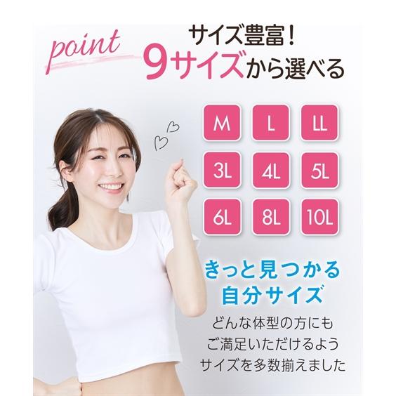 ニッセン ショーツ パンツ 8L 10L 大きいサイズ 脚さばきがいい ニッセン ショーツ パンツ 8L 10L 大きいサイズ 脚さばきがいい