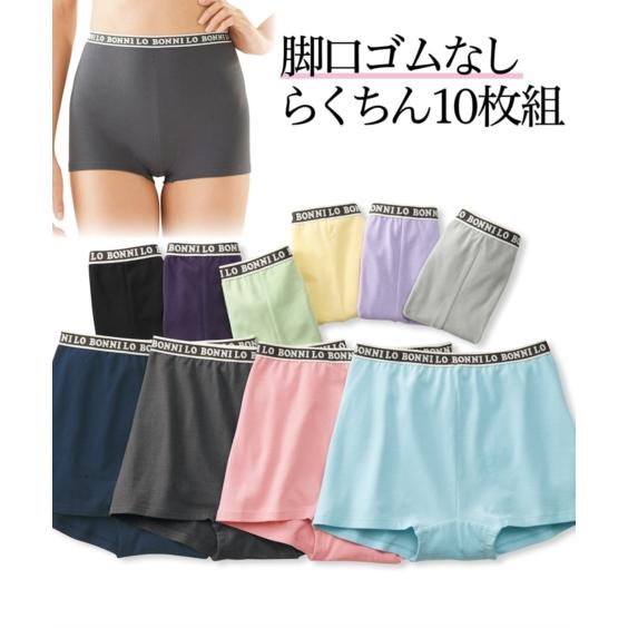 4l 6l 大きいサイズ 綿混 ストレッチ 深ばき ボクサーショーツ 10枚組 ニッセン パンツ 福袋 下着 インナー 女性 ローライズ ハイウエスト Zzy4a17f0104 Doris Mieux By ニッセン 通販 Yahoo ショッピング