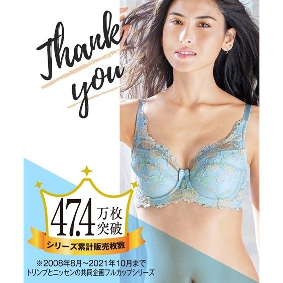 含める 上陸 図書館 D85 ブラ トリンプ Kornfieldinvestmentmanagement Net