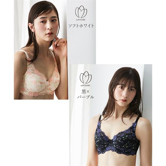 ニッセン ブラジャー (B70-D85) 脇高 フルカップ (チューリップ ニッセン ブラジャー (B70-D85) 脇高 フルカップ (チューリップ