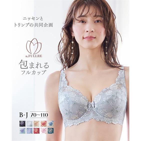 ニッセン ブラジャー (I75-J85) 脇高 フルカップ (チューリップ ニッセン ブラジャー (I75-J85) 脇高 フルカップ (チューリップ
