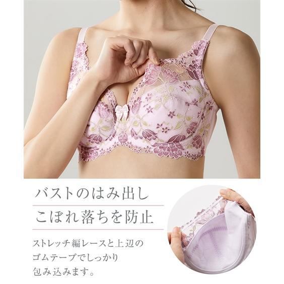 ニッセン ブラジャー (I75-J85) 脇高 フルカップ (チューリップ ニッセン ブラジャー (I75-J85) 脇高 フルカップ (チューリップ