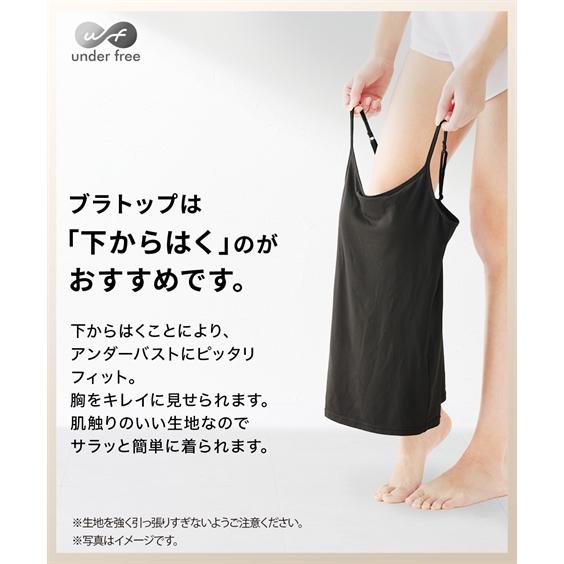 ニッセン 肌着・インナー S - 6L アンダーフリーコットン 綿