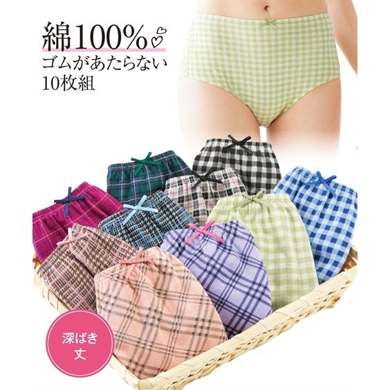 M L 綿100 ゴムが肌側にあたらない 深ばき ショーツ 10枚組 ニッセン パンツ 下着 レディース インナー 女性 コットン 福袋 人気 ハイウエスト Zzy4a17f02 Doris Mieux By ニッセン 通販 Yahoo ショッピング