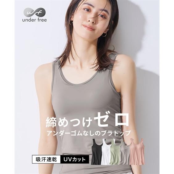 ニッセン 肌着 インナー 3L 4L 5L 6L 大きいサイズ アンダー ニッセン 肌着 インナー 3L 4L 5L 6L 大きいサイズ アンダー