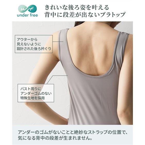 ニッセン 肌着 インナー 3L 4L 5L 6L 大きいサイズ アンダー ニッセン 肌着 インナー 3L 4L 5L 6L 大きいサイズ アンダー