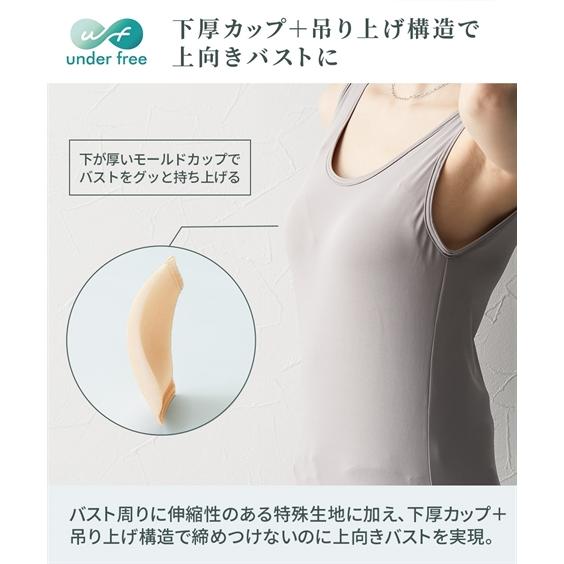 ニッセン 肌着 インナー 3L 4L 5L 6L 大きいサイズ アンダー ニッセン 肌着 インナー 3L 4L 5L 6L 大きいサイズ アンダー