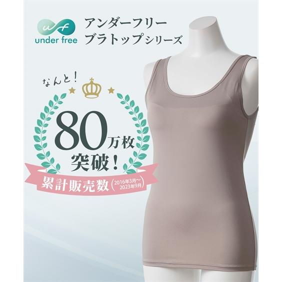 ニッセン 肌着 インナー 3L 4L 5L 6L 大きいサイズ アンダー ニッセン 肌着 インナー 3L 4L 5L 6L 大きいサイズ アンダー