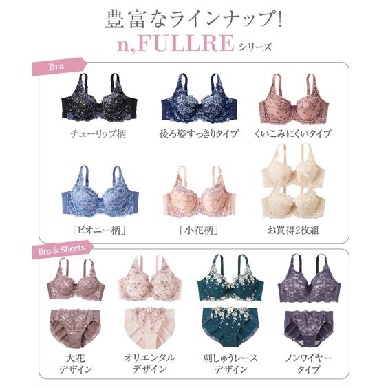 (D70-D85) 脇高 編レース フルカップブラジャー 小花 日本製レース ( トリンプ ) ニッセン 女性 下着 レディース フルカップブラ 小胸 盛り 谷間 セクシー ブラ｜dorismieux-bynissen｜17