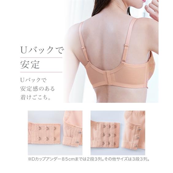 ニッセン (E70-F85) 脇高 編レース フルカップブラジャー 小花 ニッセン (E70-F85) 脇高 編レース フルカップブラジャー 小花