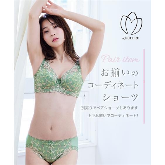 ダイアナ　青緑色 レース ブラジャー　D95 ダイアナ 青緑色 レース ブラジャー D95 DIANA（ブラ）のフリマ