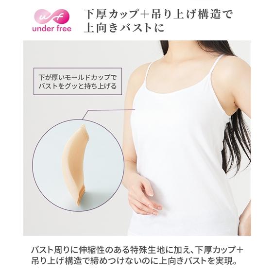 肌着 インナー 3L 4L 5L 6L 大きいサイズ アンダーフリー コットン 綿100％ ブラトップ キャミソール UVカット ニッセン 女性 下着 レディース インナー キャミ｜dorismieux-bynissen｜10