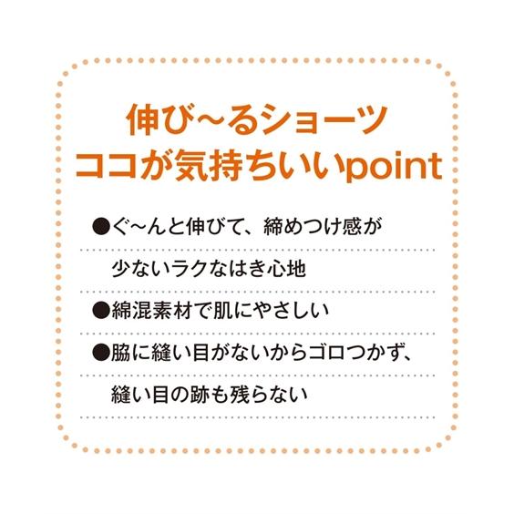 ショーツ パンツ M L LL 3L 大きいサイズ 綿混 伸びーる 深ばき 3分丈 ショーツ 3枚組 ニッセン 女性 下着 レディース ショーツ セット 福袋 まとめ買い 深め｜dorismieux-bynissen｜16