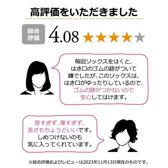 靴下 ソックス (22-25cm) 足口ゆったり モノトーン クルーソックス 10足組 ニッセン 女性 レディース 靴下 シンプル カジュアル ポイント消化 福袋 まとめ買い｜dorismieux-bynissen｜09