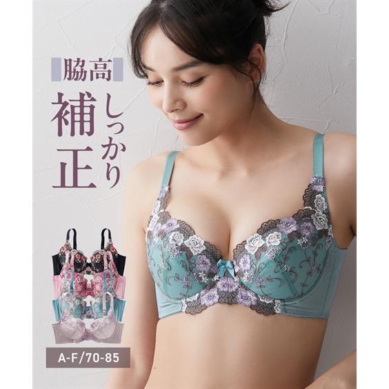 ニッセン ブラジャー (A75-D85) 脇高 サイド すっきり 刺しゅう ニッセン ブラジャー (A75-D85) 脇高 サイド すっきり 刺しゅう