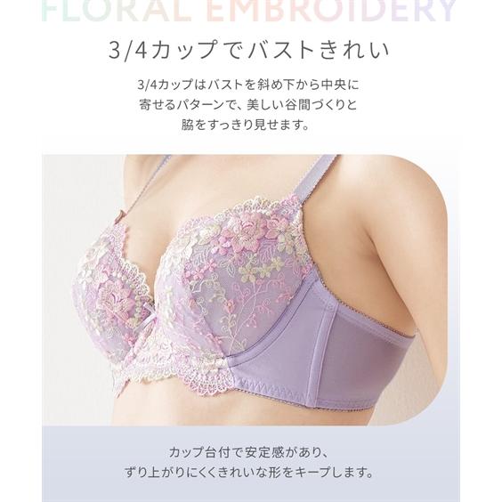 ニッセン ブラショーツセット 花柄 刺しゅう ブラジャー ニッセン ブラショーツセット 花柄 刺しゅう ブラジャー