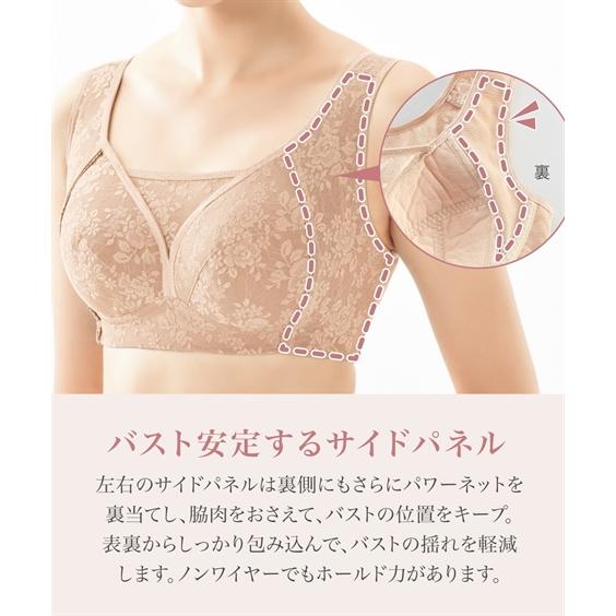 ニッセン ブラジャー 大きいサイズ LLR 3LR 揺れおさえ 女性 ニッセン ブラジャー 大きいサイズ LLR 3LR 揺れおさえ 女性