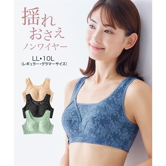 ニッセン ブラジャー 大きいサイズ 4LG-10LR 揺れおさえ 女性 ニッセン ブラジャー 大きいサイズ 4LG-10LR 揺れおさえ 女性
