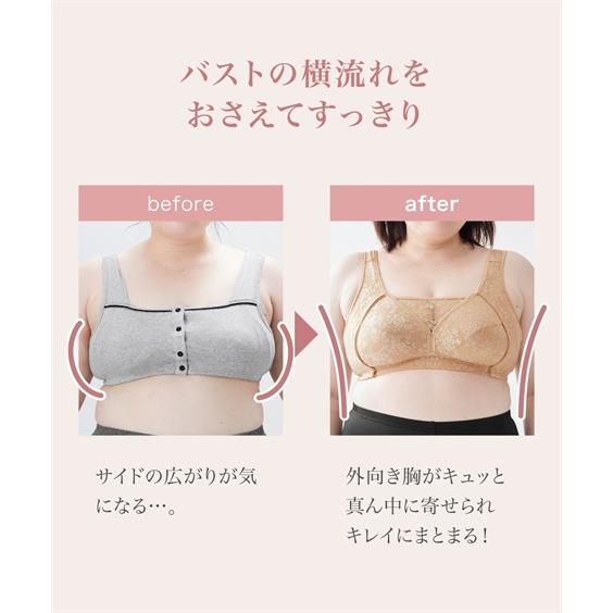 ニッセン ブラジャー 大きいサイズ 4LG-10LR 揺れおさえ 女性 ニッセン ブラジャー 大きいサイズ 4LG-10LR 揺れおさえ 女性