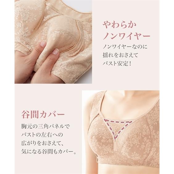 ニッセン ブラジャー 大きいサイズ 4LG-10LR 揺れおさえ 女性 ニッセン ブラジャー 大きいサイズ 4LG-10LR 揺れおさえ 女性