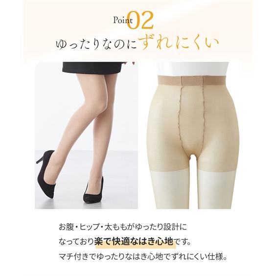 ストッキング タイツ L LL 3L 大きいサイズ ノンサポート ナイロン パンスト 10足組 パンティストッキング ニッセン 女性 レディース ストッキング セット 福袋｜dorismieux-bynissen｜09