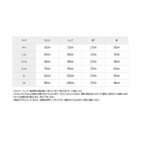ニッセン 3L 4L 5L 大きいサイズ 深ばき 綿混 5分丈 オーバー ニッセン 3L 4L 5L 大きいサイズ 深ばき 綿混 5分丈 オーバー