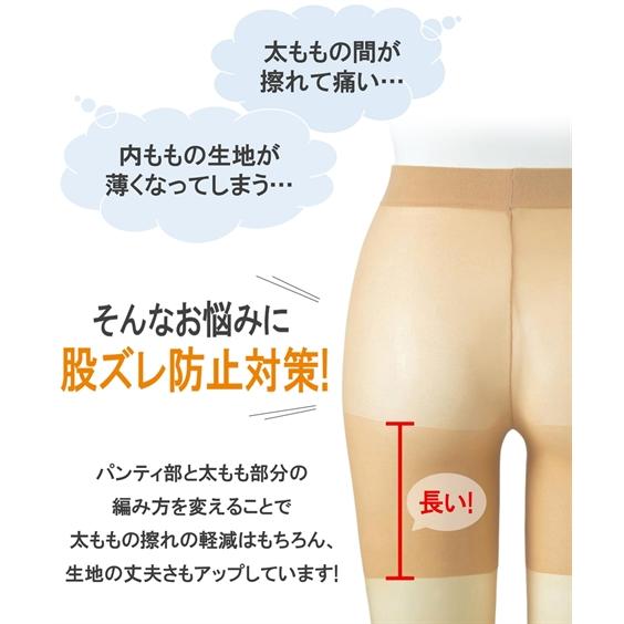 ストッキング・タイツ (3L〜5L-6L) 大きいサイズ すごのび 伝線しにくい 股ズレ防止 ホールタイプ パンティスト｜dorismieux-bynissen｜13