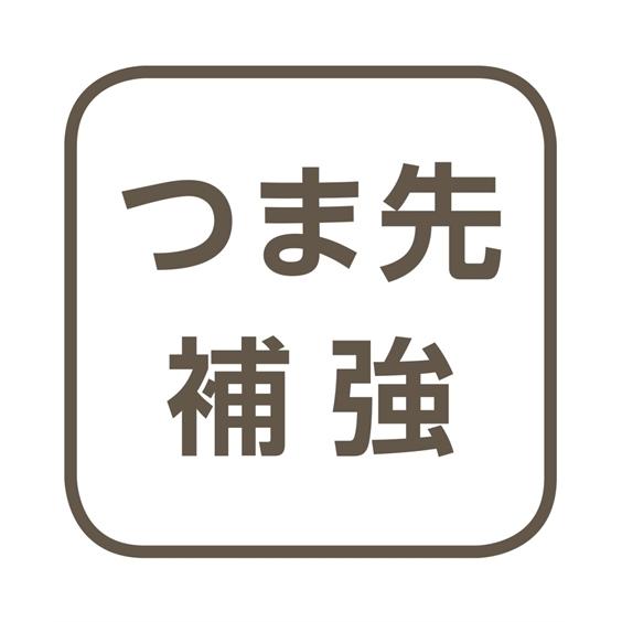 ストッキング・タイツ (8L-10L) 大きいサイズ すごのび 伝線しにくい 股ズレ防止 ホールタイプ パンティストッキ｜dorismieux-bynissen｜16