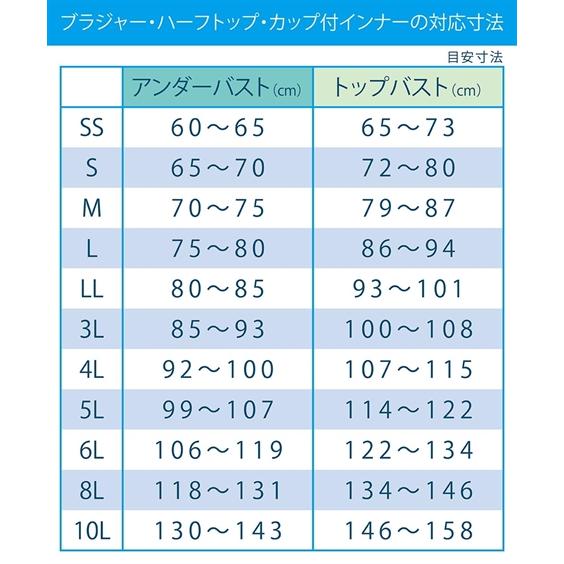 肌着 インナー L LL 3L 大きいサイズ 綿混 脇 すっきり ブラトップ キャミソール ニッセン 女性 下着 レディース インナー 脇高 補正 キャミ カジュアル キャミ｜dorismieux-bynissen｜26